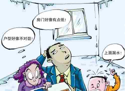 忻州防水公司.jpg